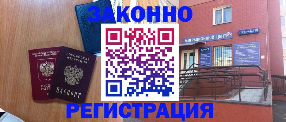 регистрация для дет. сада в Воткинске