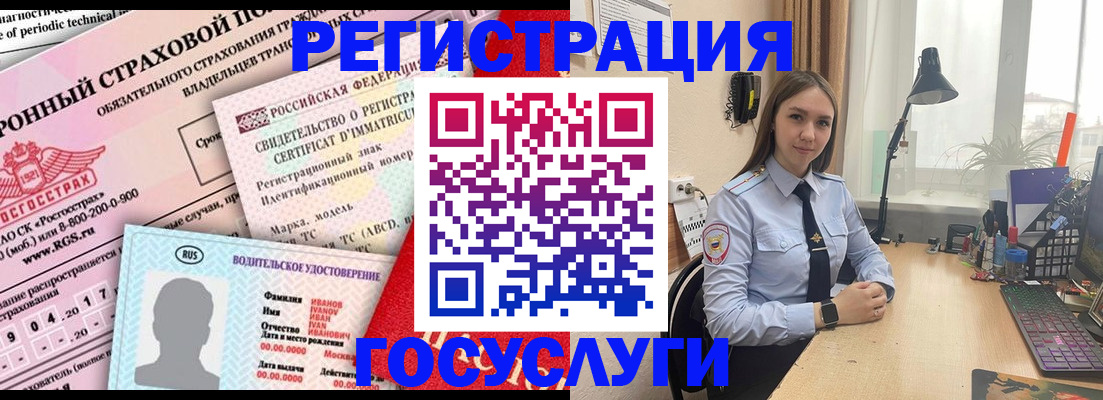 купить прописку в Воткинске