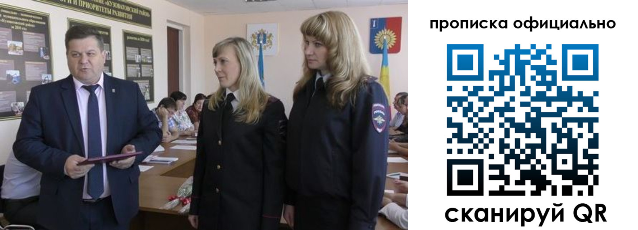 временная регистрация госуслуги в Воткинске