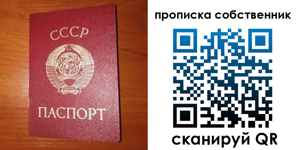 временная регистрация гарантия в Воткинске